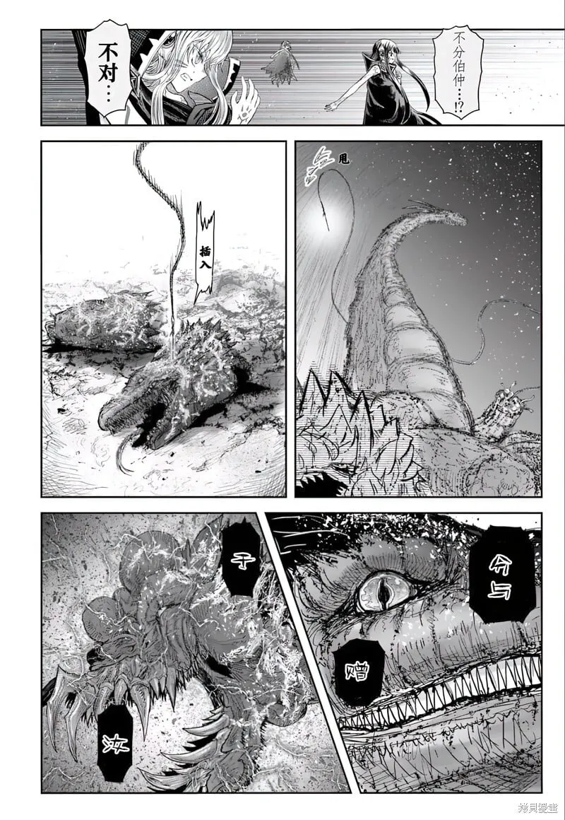 第63话 第12页