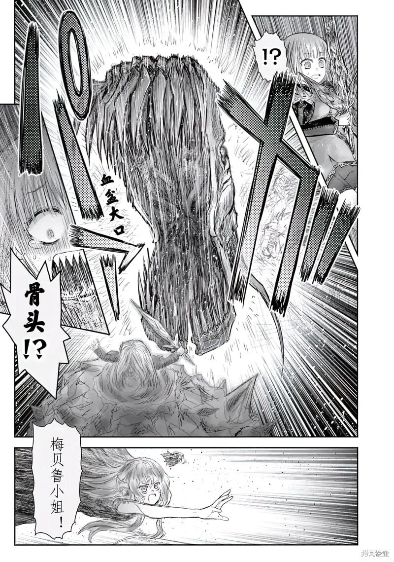 第63话 第13页