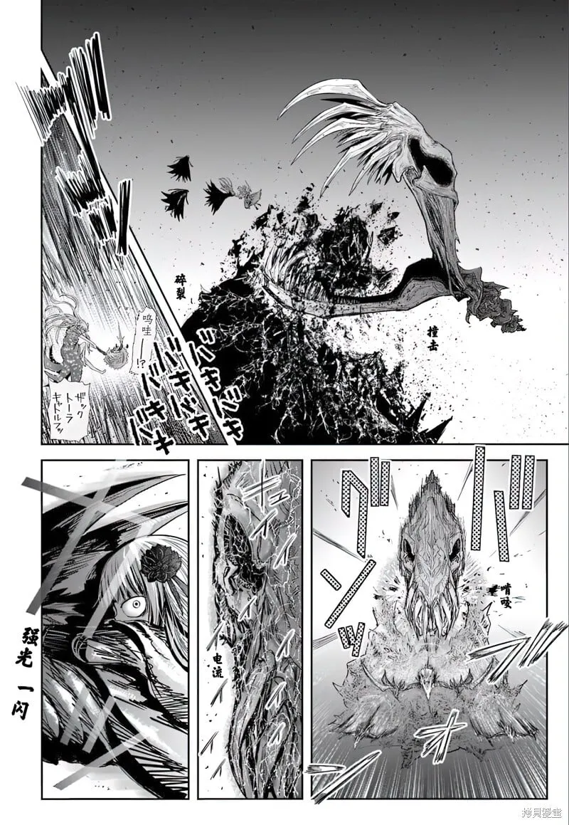 第63话 第14页