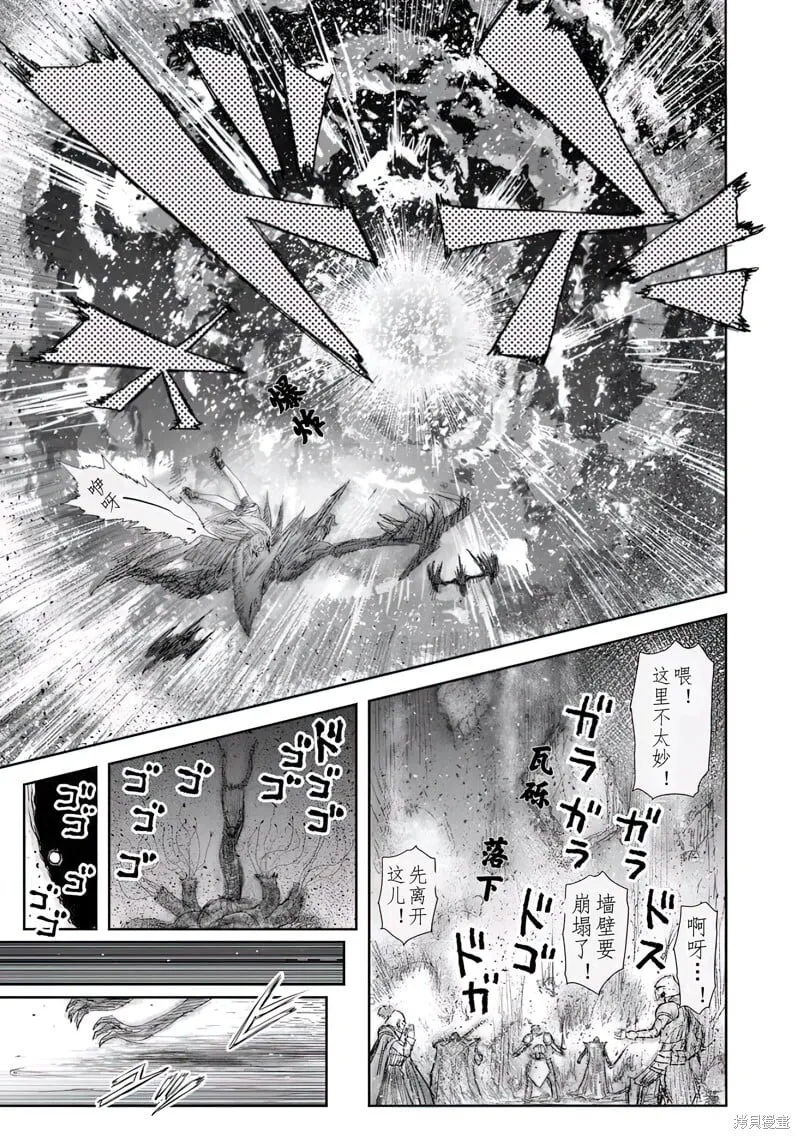 第63话 第15页