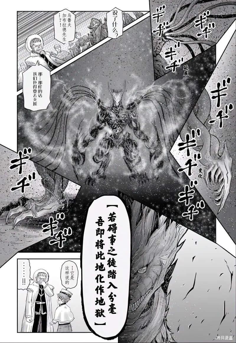 第63话 第18页