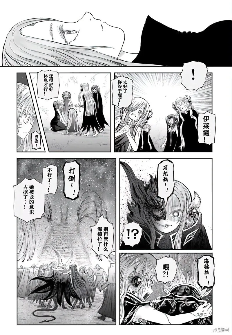 第63话 第26页