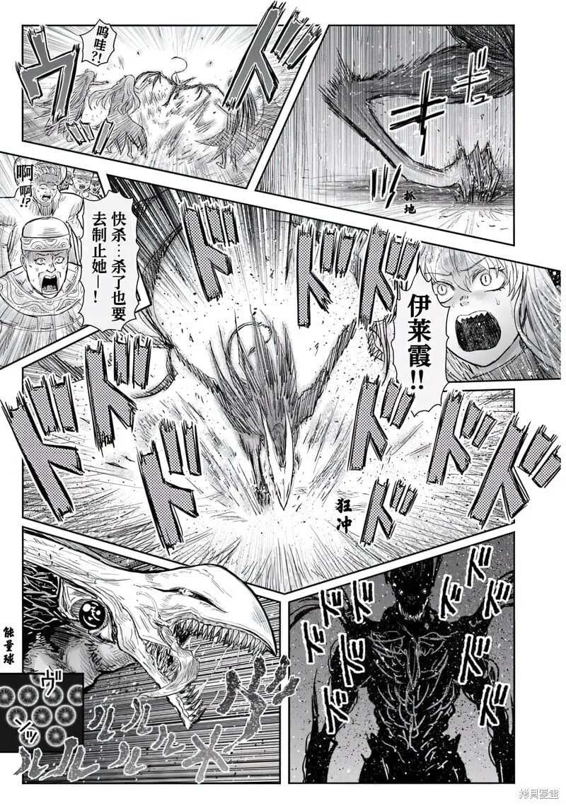 第63话 第27页