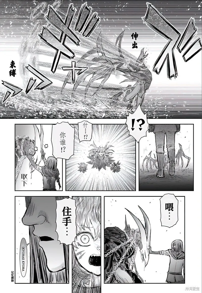第63话 第28页