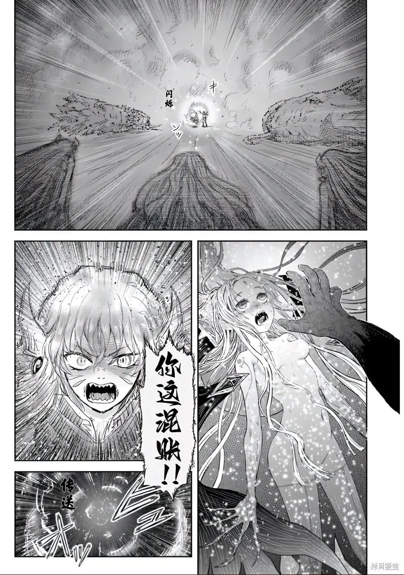 第63话 第29页