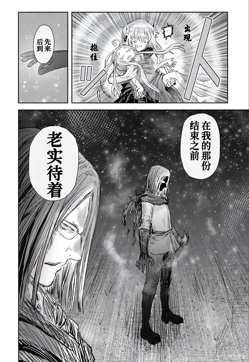 第63话 第30页