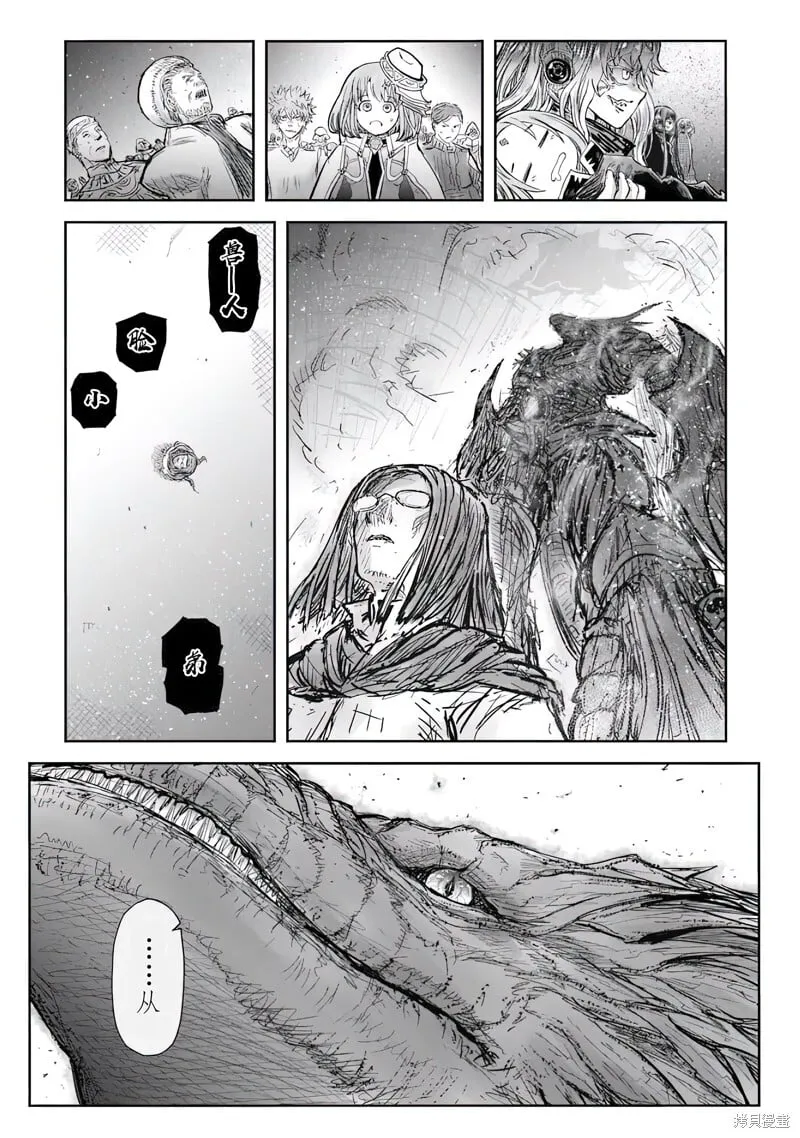 第63话 第31页