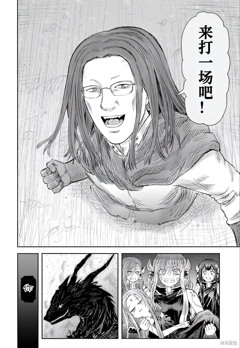 第63话 第34页