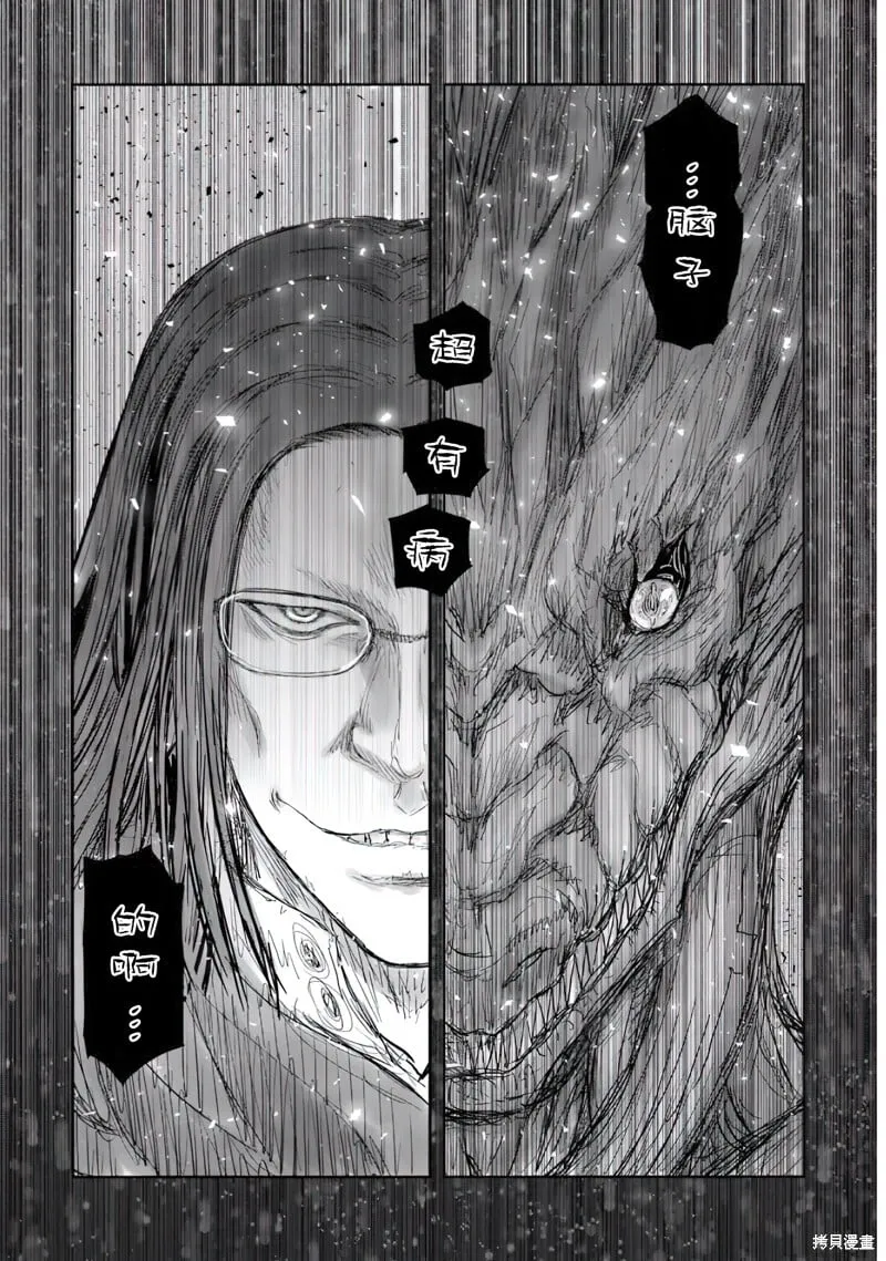 第63话 第35页