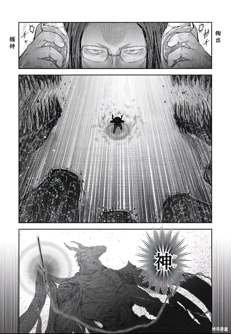 第64话 第9页