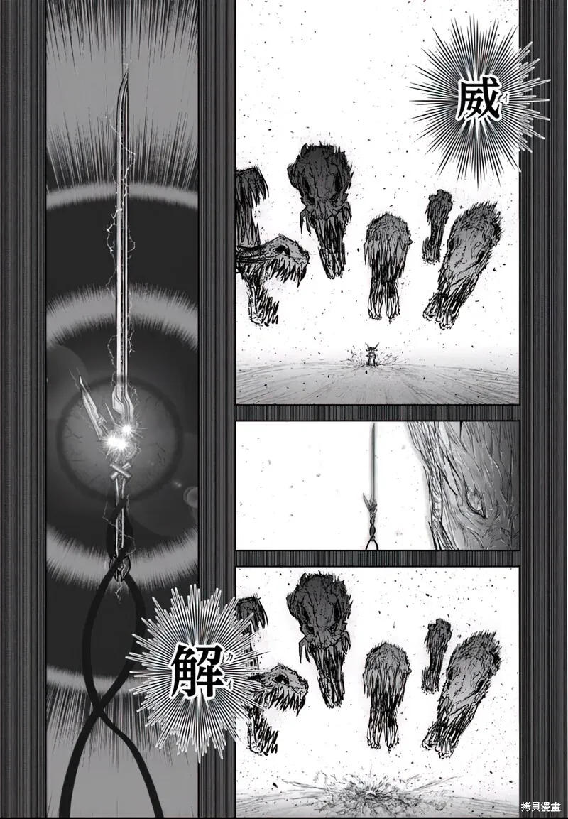 第64话 第10页