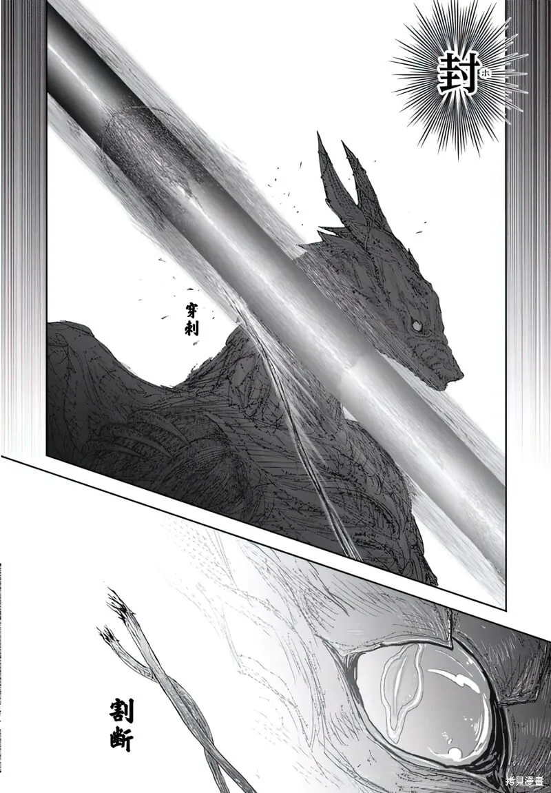 第64话 第11页