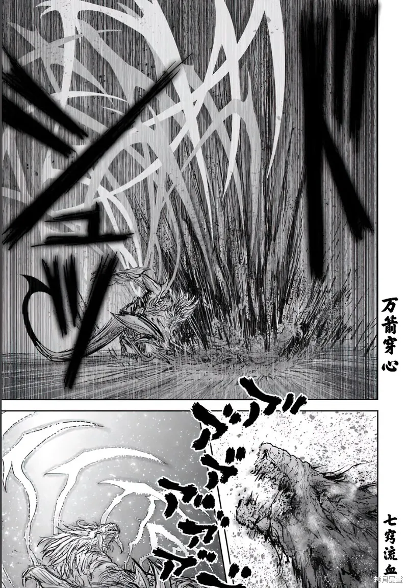 第64话 第17页