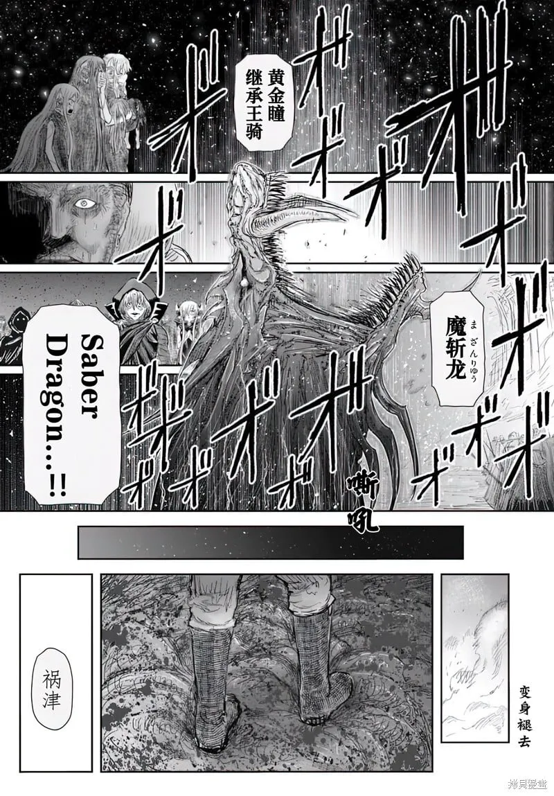 第64话 第19页