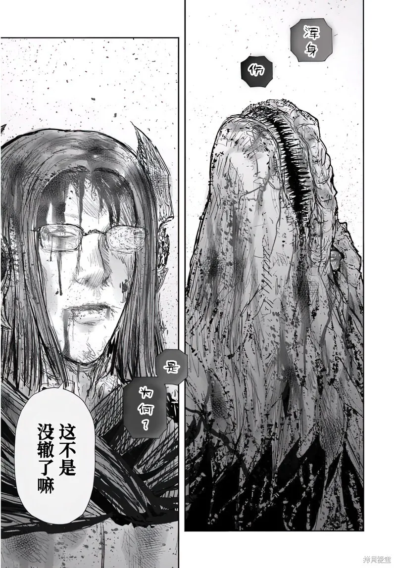 第64话 第22页