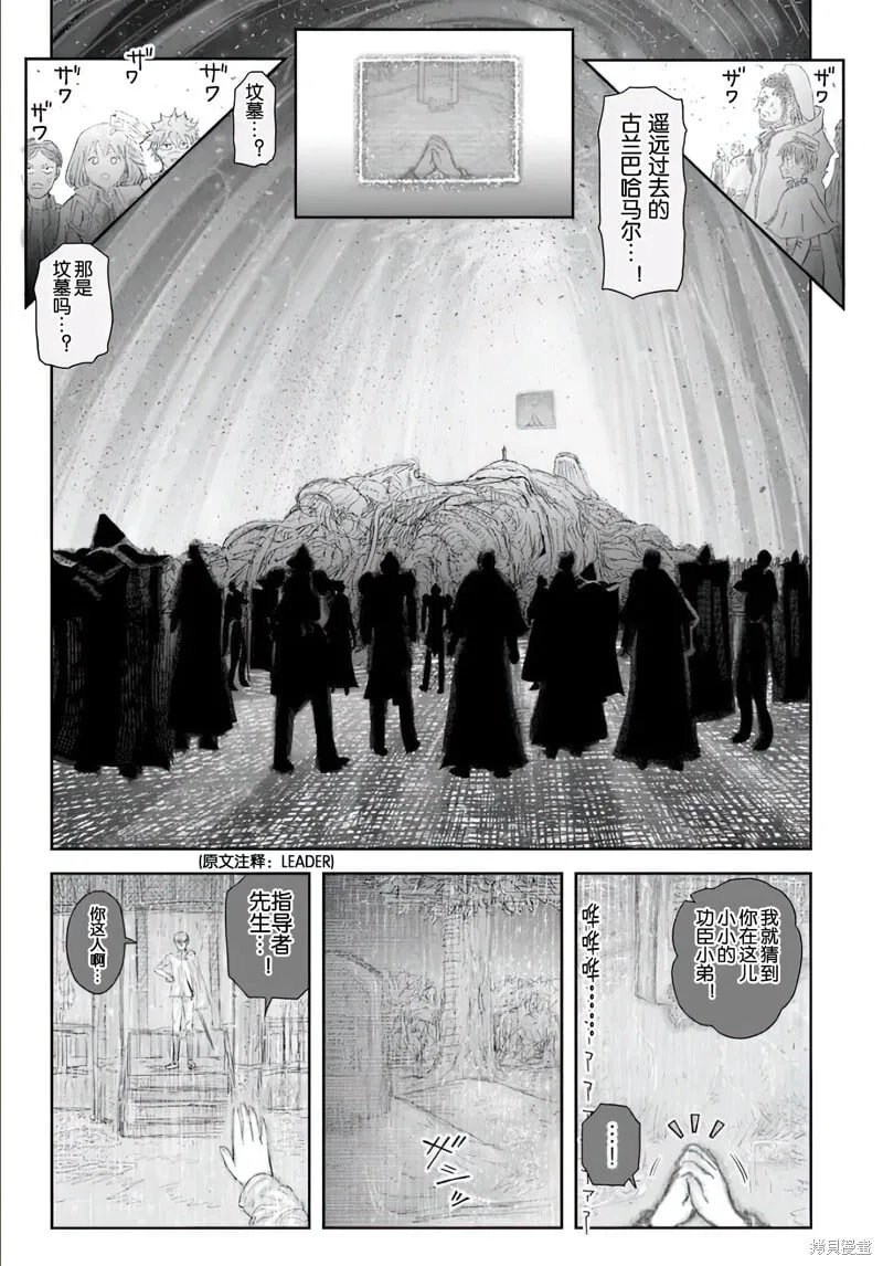 第65话 第6页