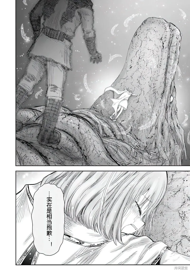 第65话 第19页