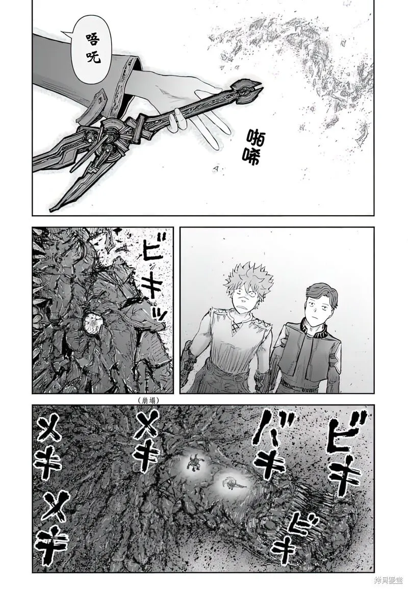 第65话 第26页