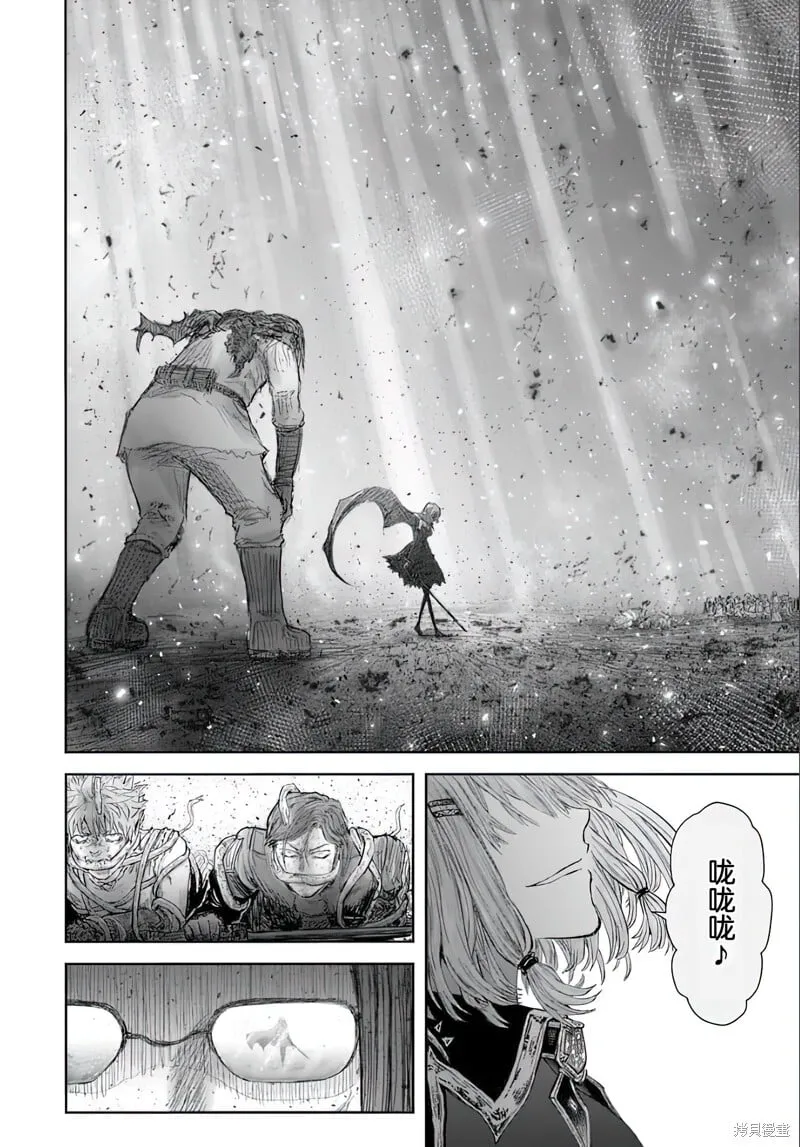 第65话 第31页