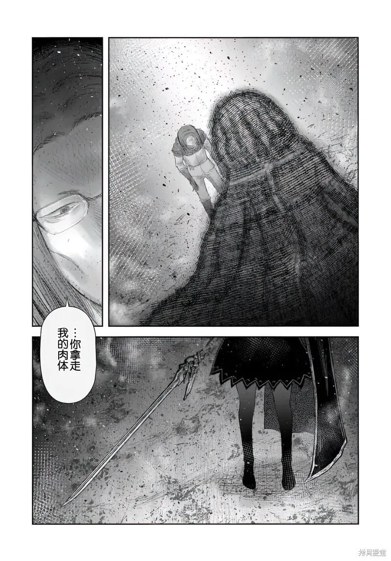 第65话 第32页