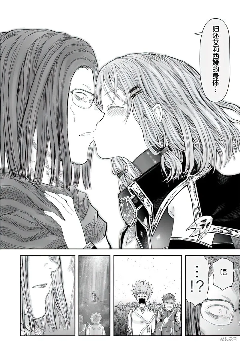 第65话 第33页