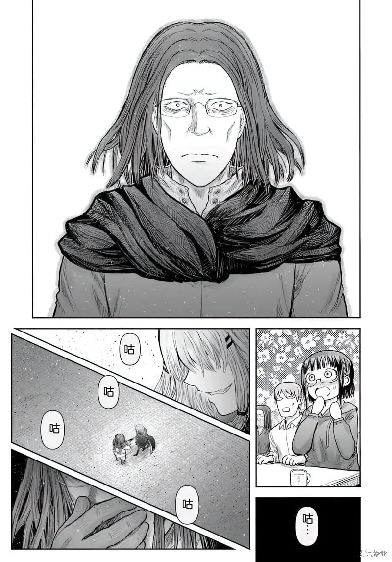 第65话 第34页