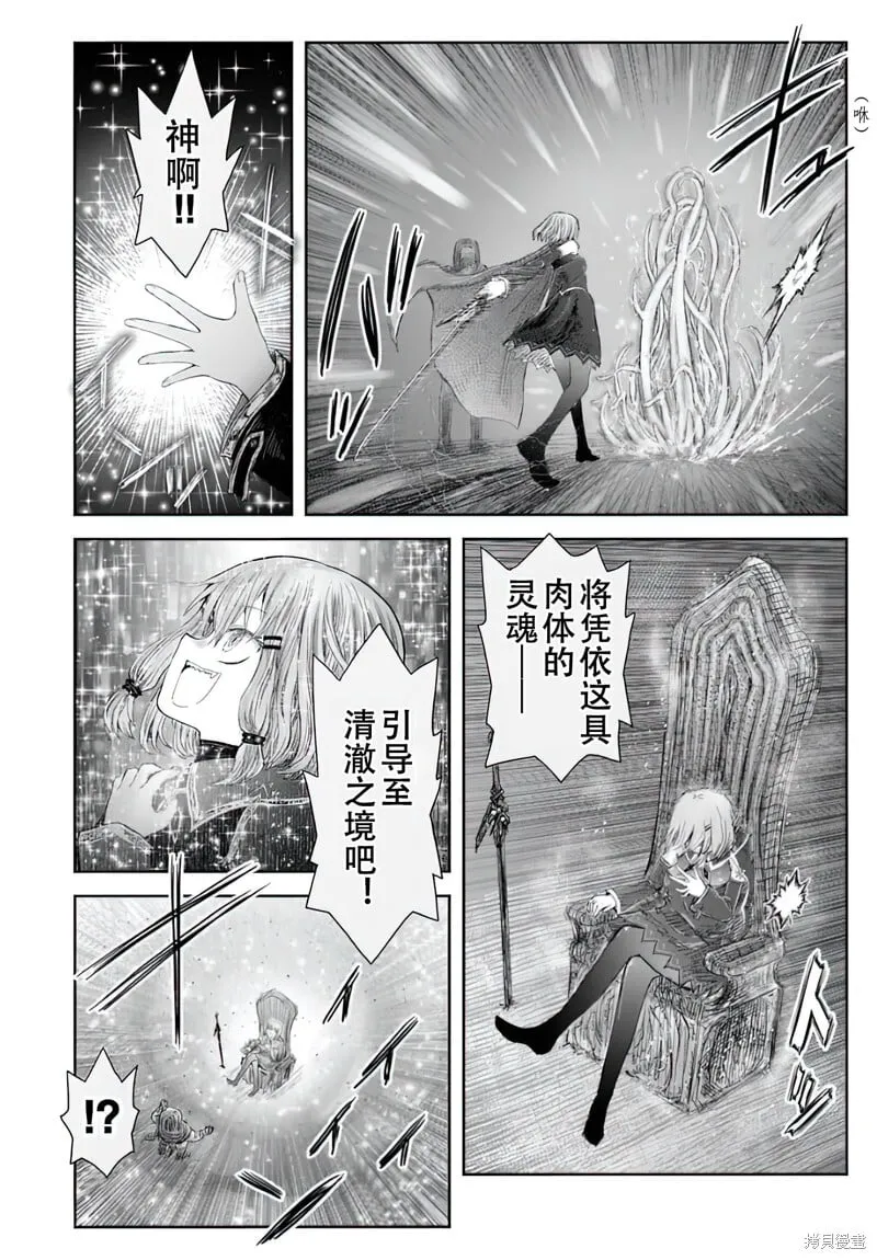 第65话 第37页
