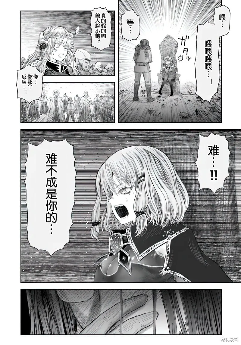 第65话 第39页