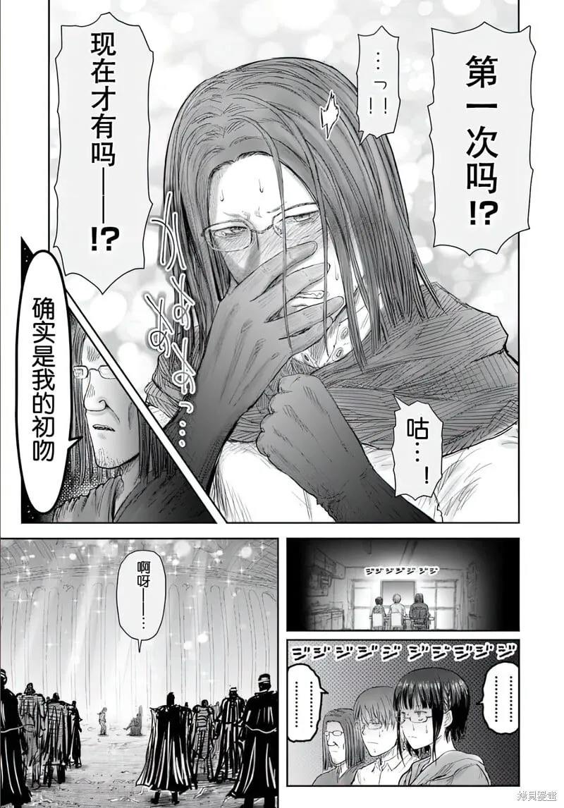 第65话 第40页