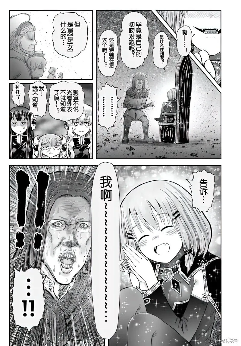 第65话 第42页