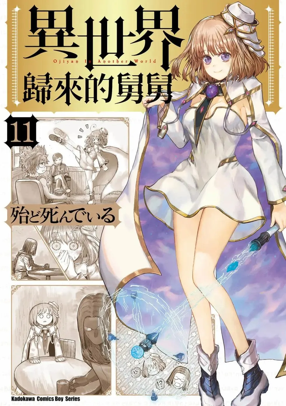 第11卷 第1页