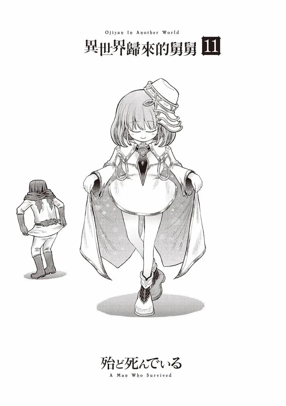 第11卷 第2页