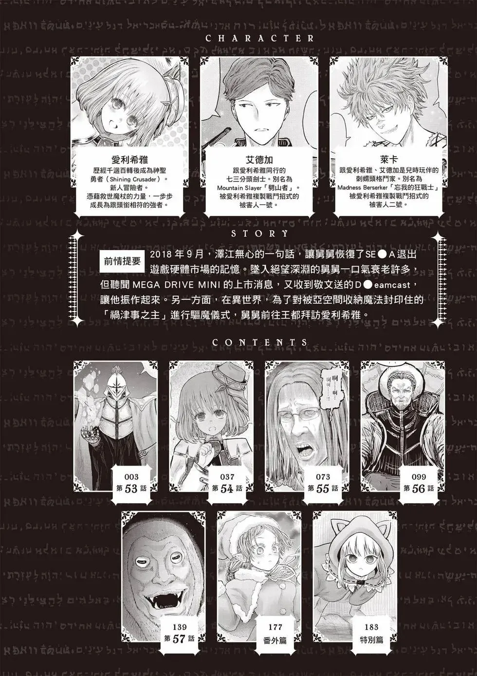 第11卷 第3页