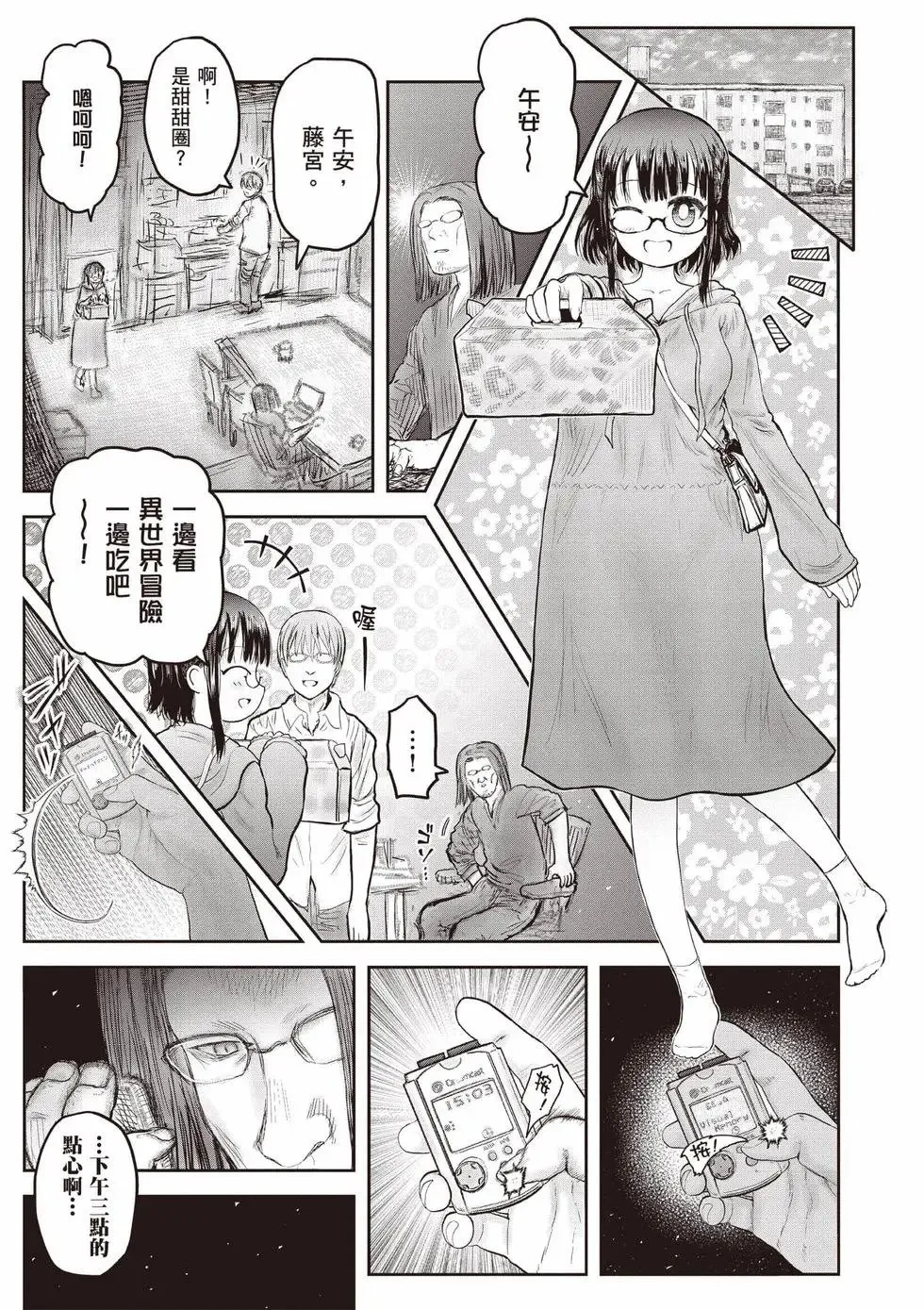 第11卷 第4页