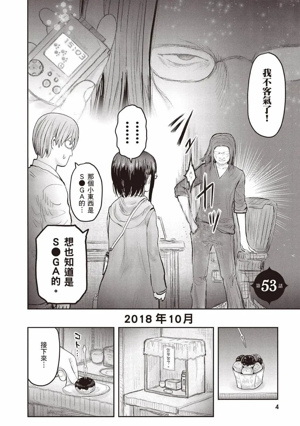 第11卷 第5页