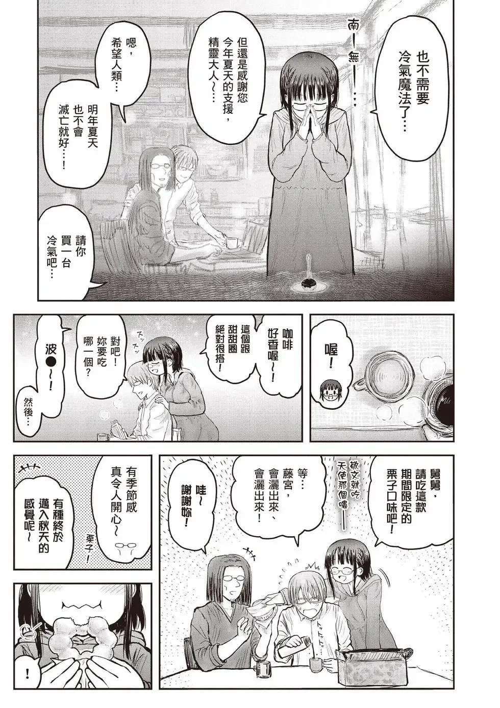 第11卷 第6页