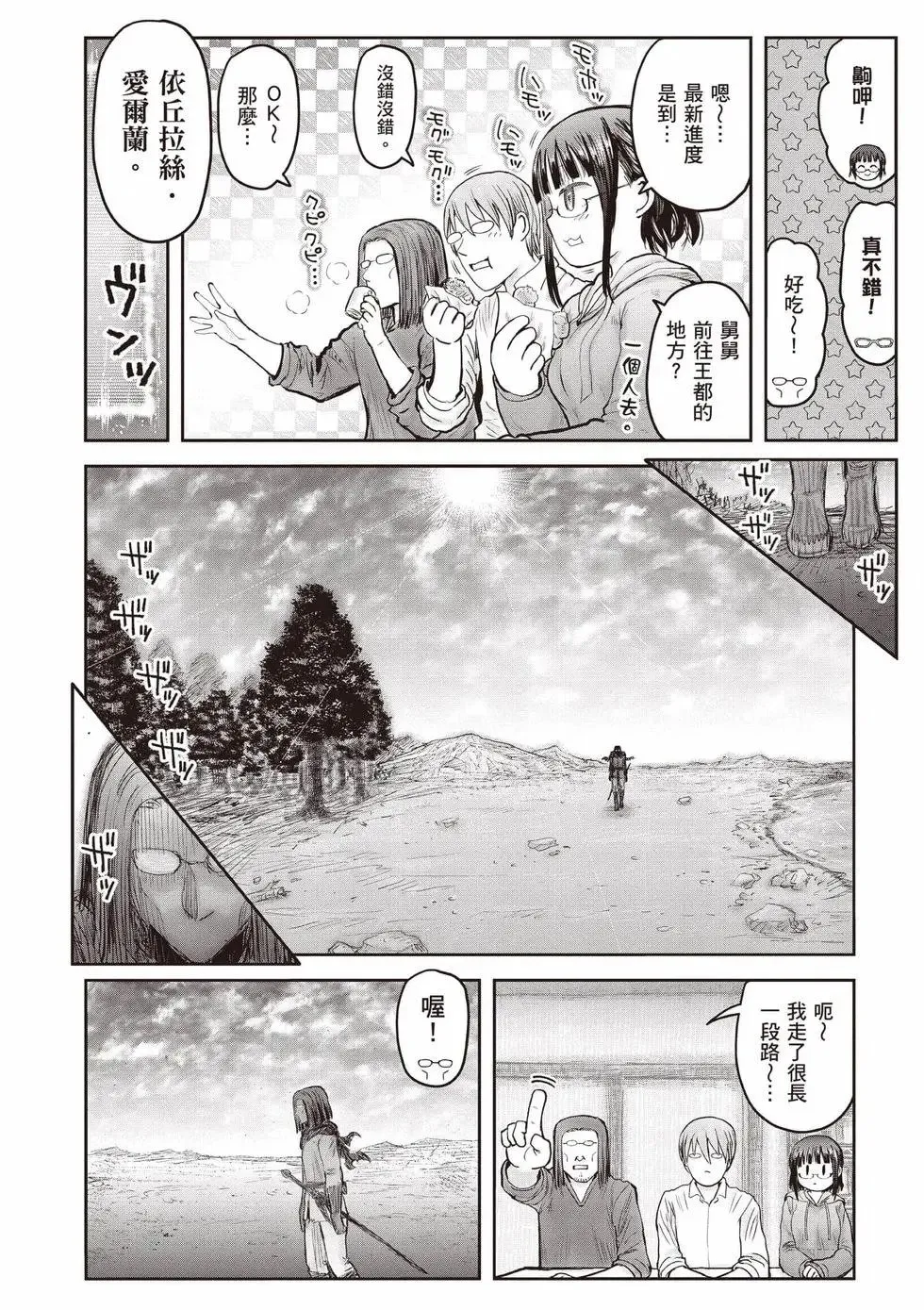 第11卷 第7页