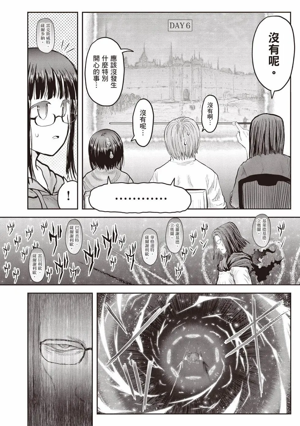 第11卷 第9页