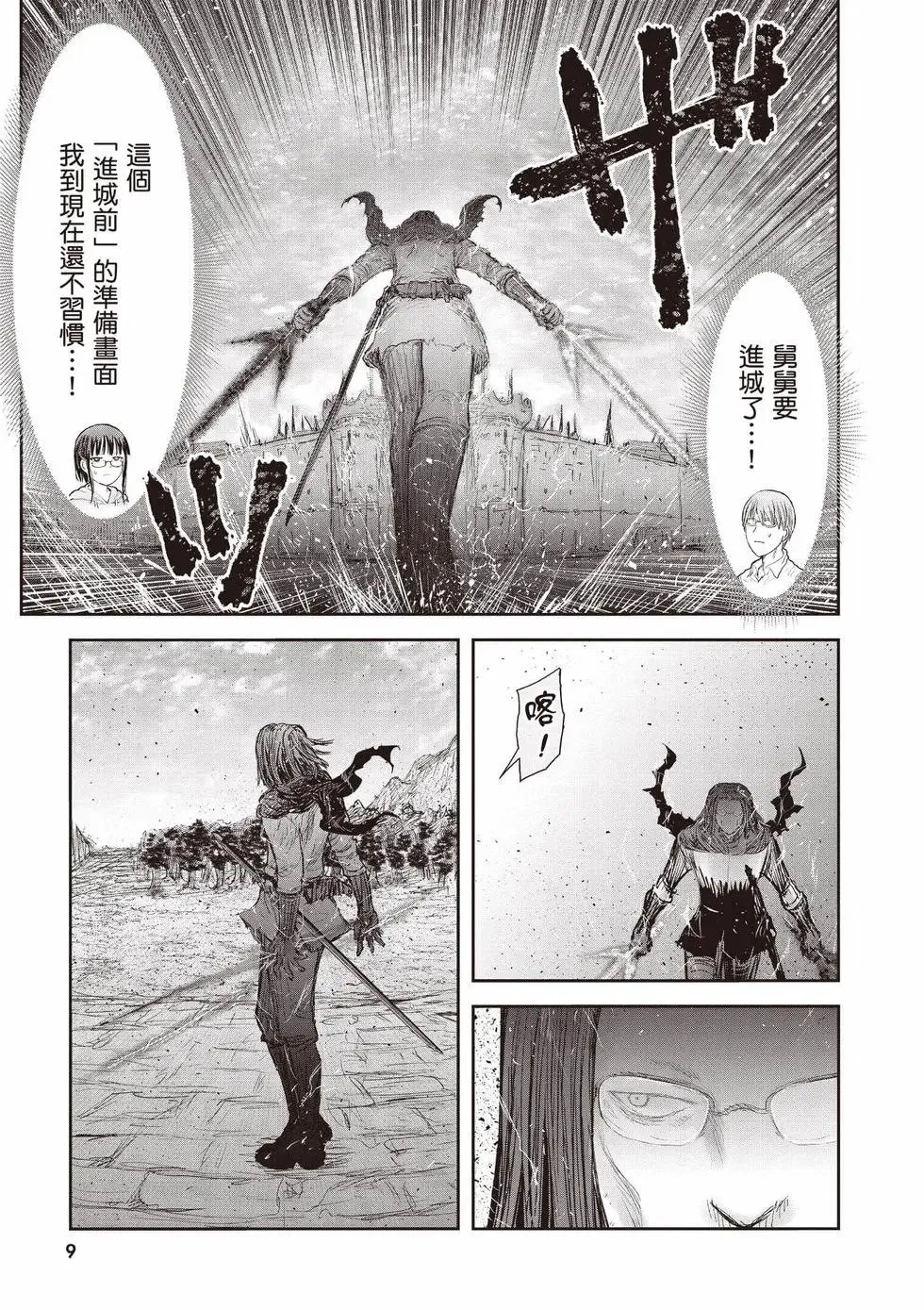 第11卷 第10页