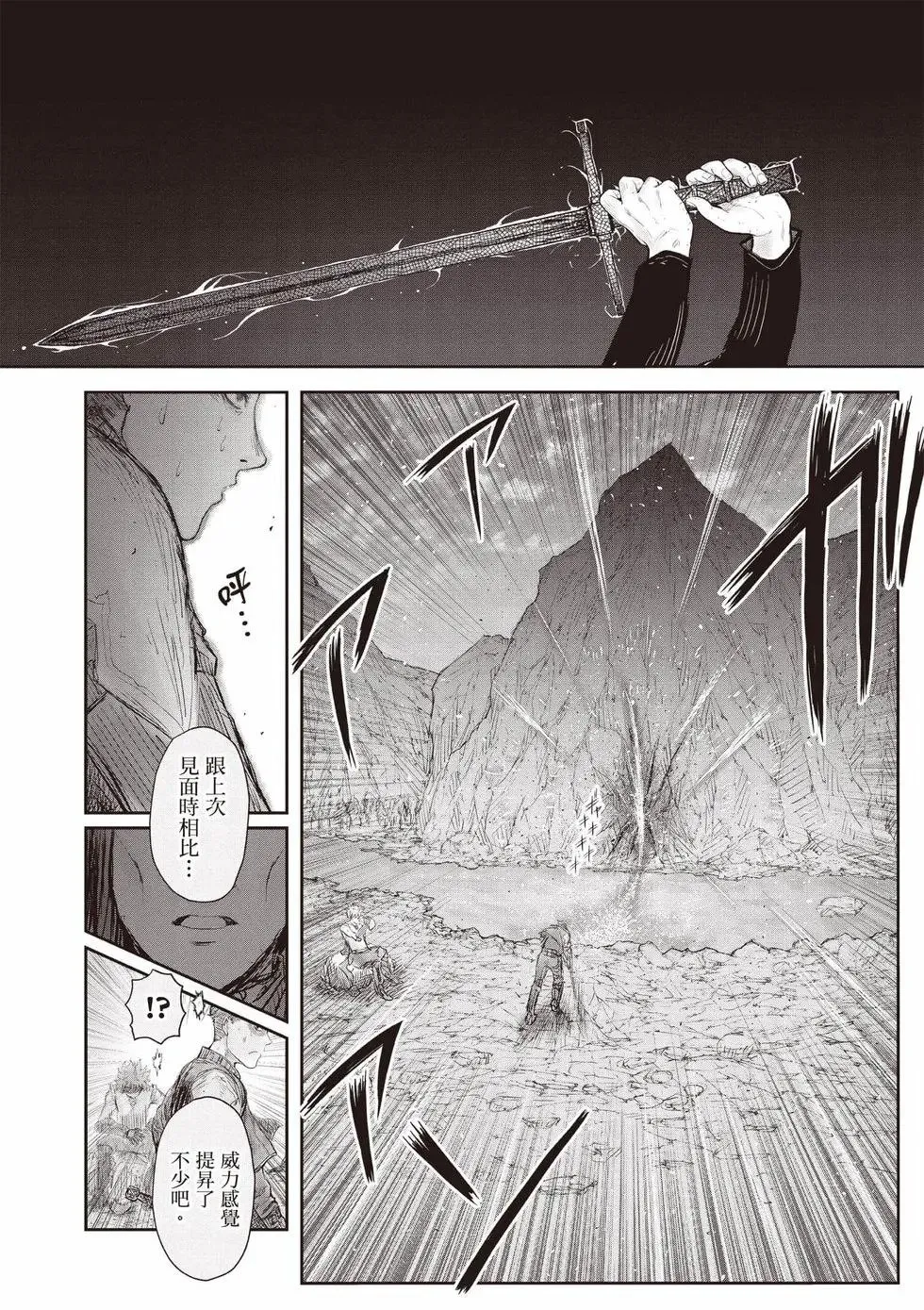 第11卷 第11页
