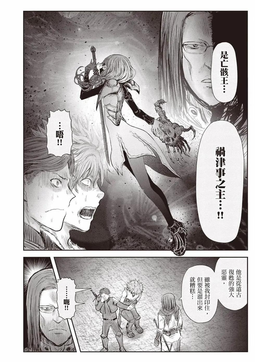 第11卷 第13页
