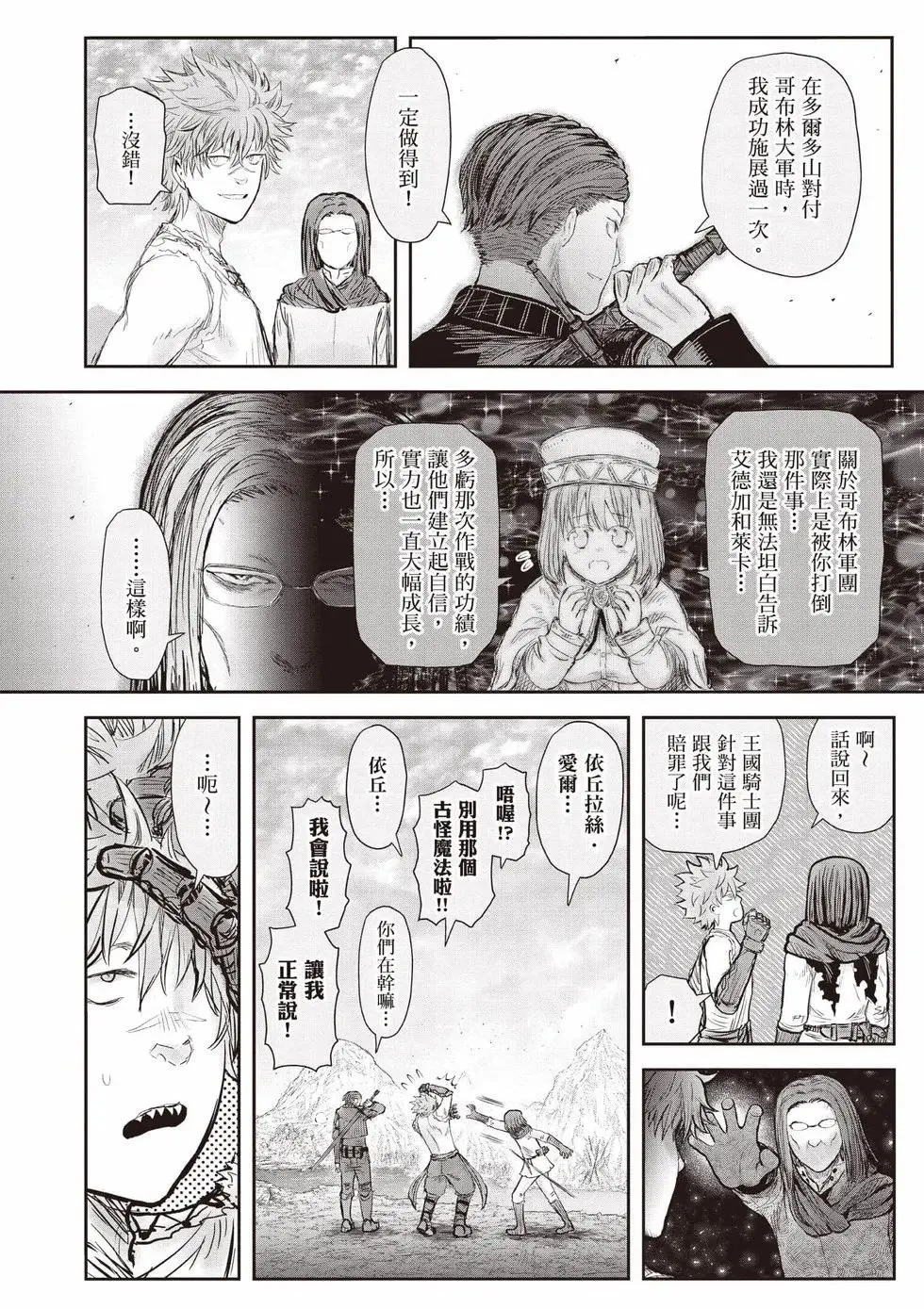 第11卷 第15页