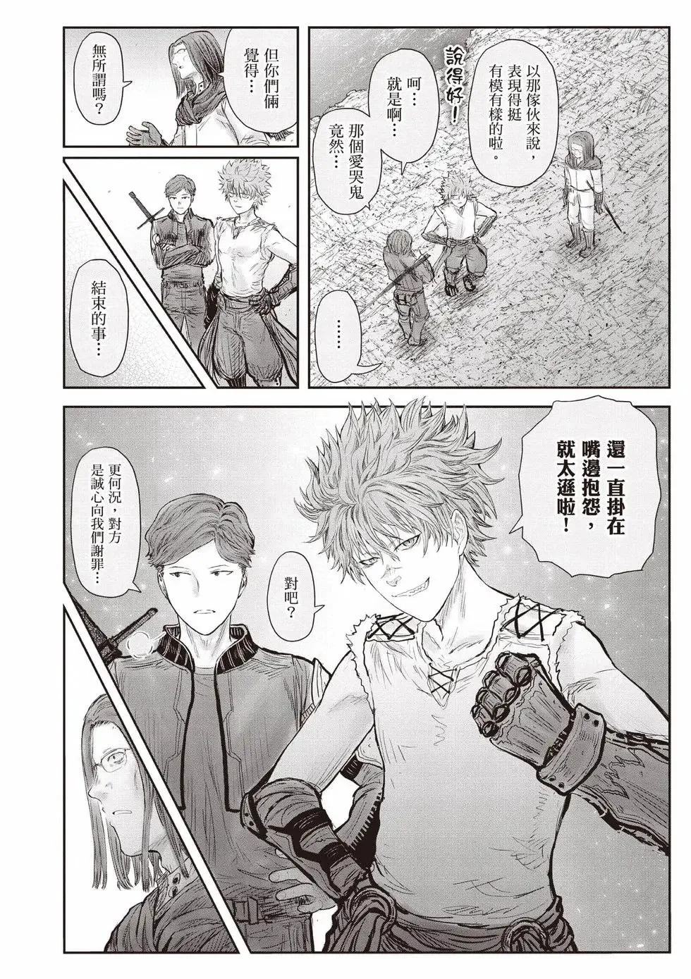 第11卷 第17页