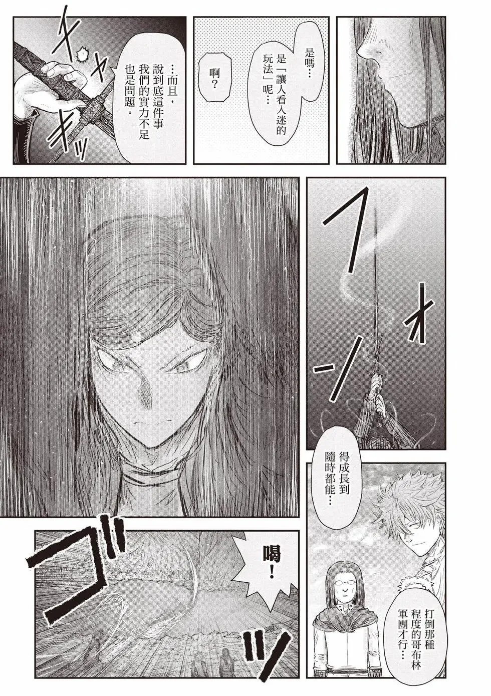 第11卷 第18页