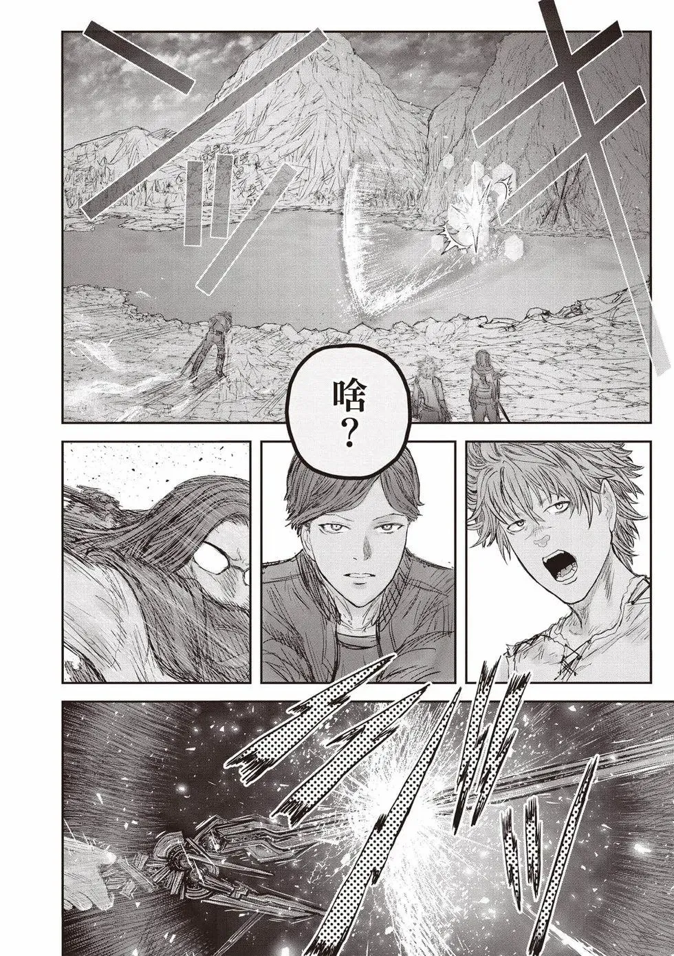 第11卷 第19页