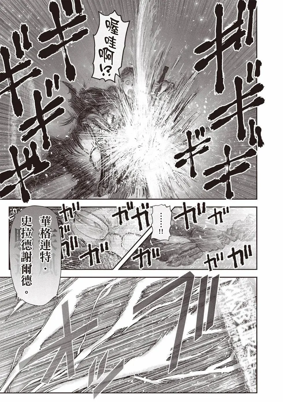 第11卷 第20页