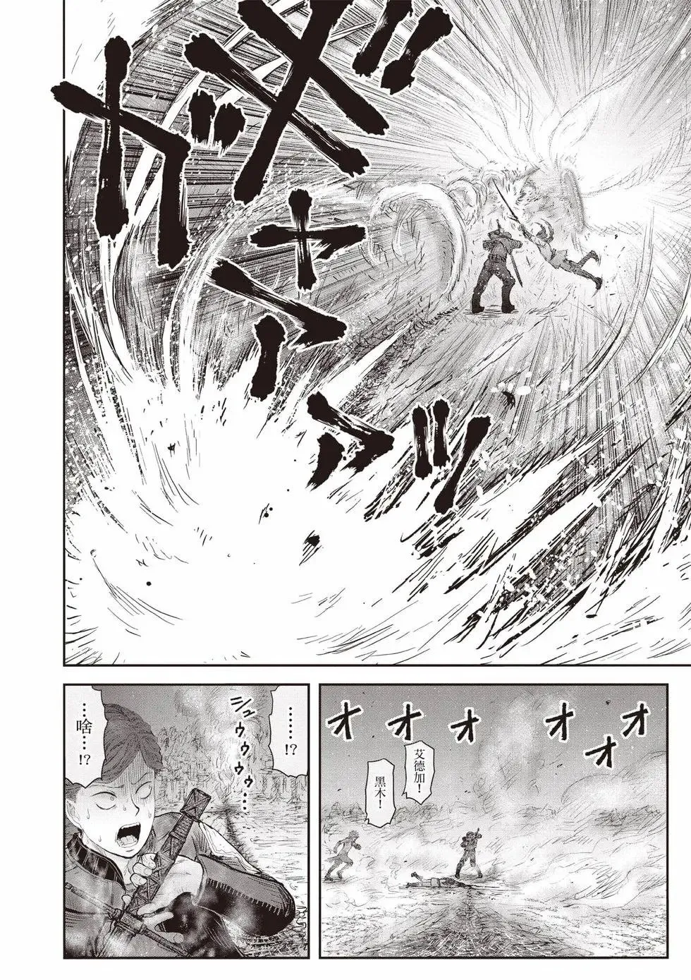 第11卷 第21页