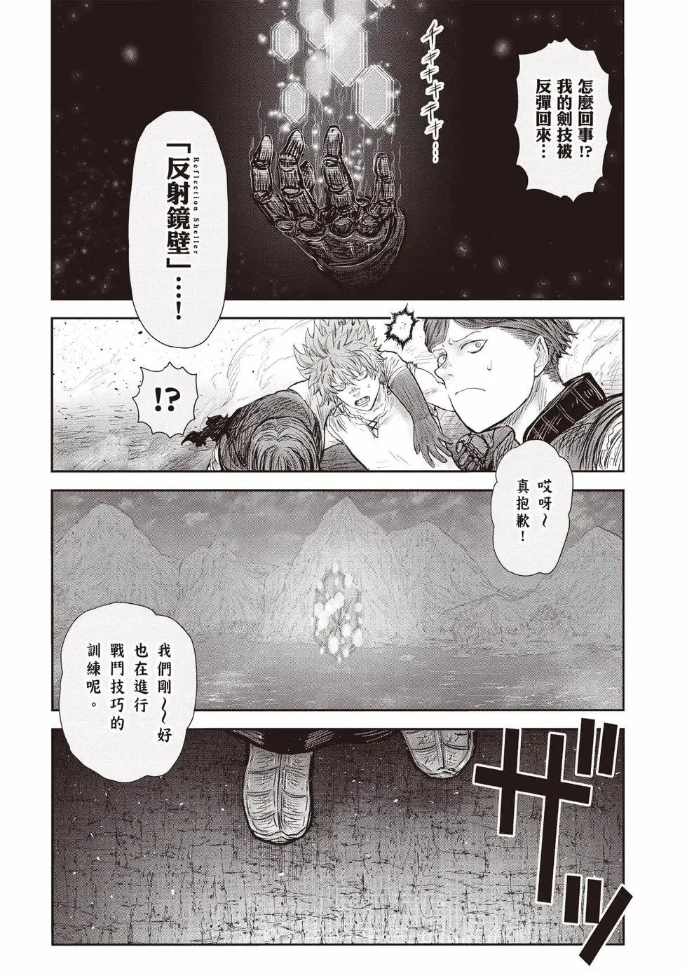 第11卷 第22页