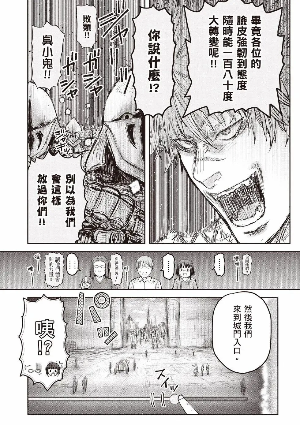 第11卷 第25页