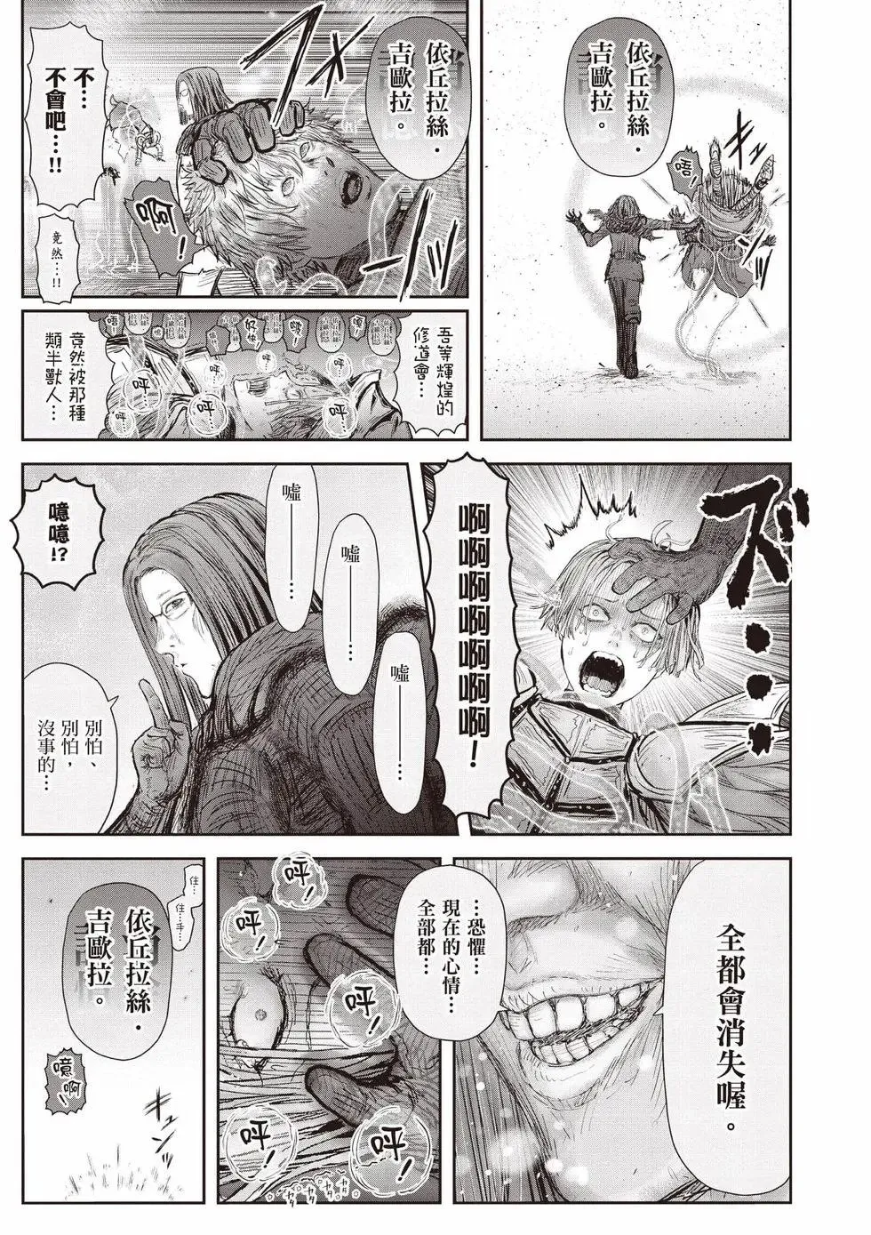 第11卷 第28页